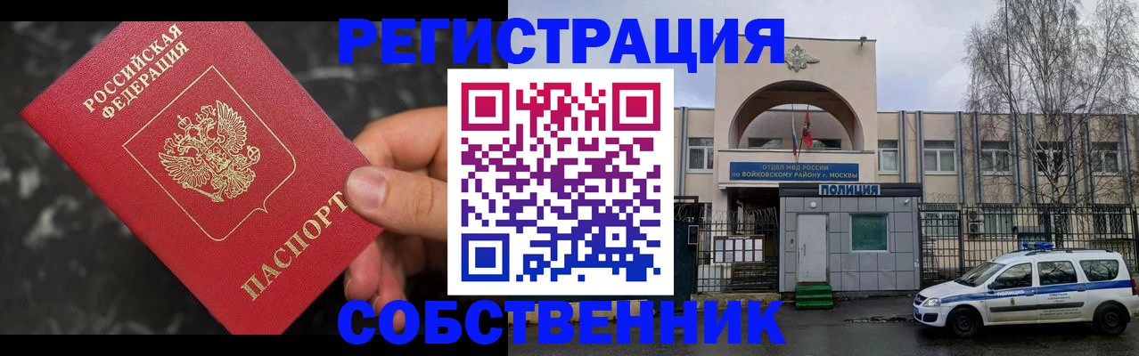 форма 3 в Озёрске